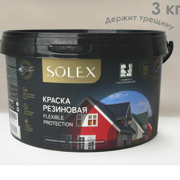 Краска резиновая 3кг белый Solex