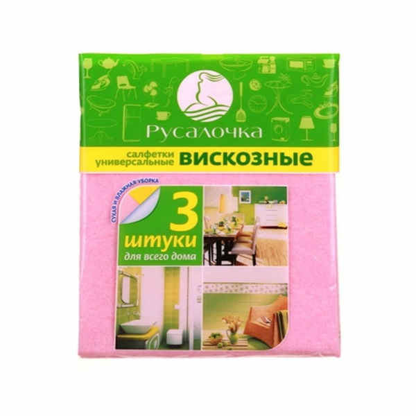 Салфетка вискозная 3шт 30*38см Русалочка