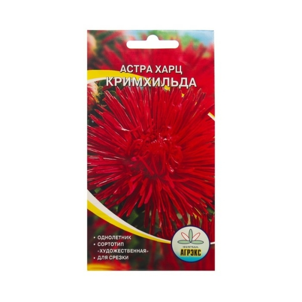 Астра Кримхильда 0,2гр АГРЭКС