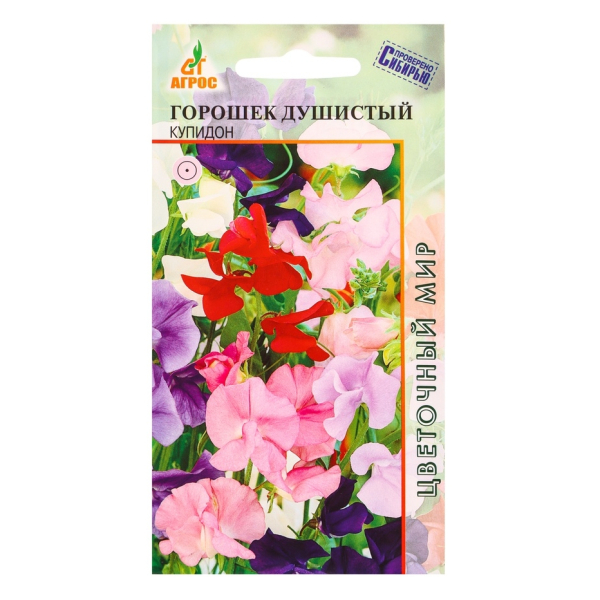 Душистый горошек Купидон 0,5гр Агросс