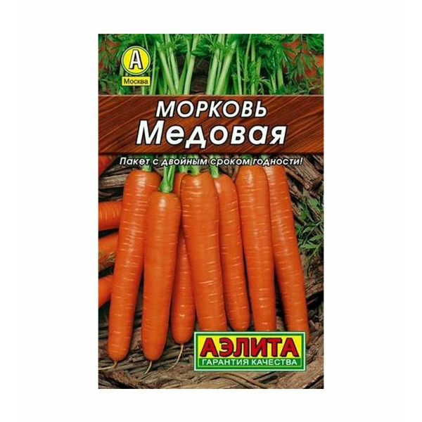 Морковь Медовая 2гр Аэлита