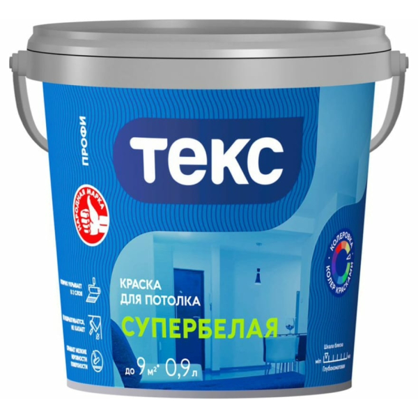 Краска ВД для потолков 1,3кг супербелая Профи Текс