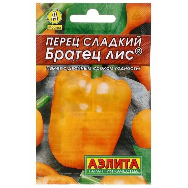 Перец сладкий Братец Лис Аэлита