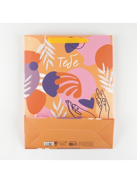 Пакет подарочный ламинированный вертикальный, упаковка, «Тебе», L 31 х 40 х 11,5 см