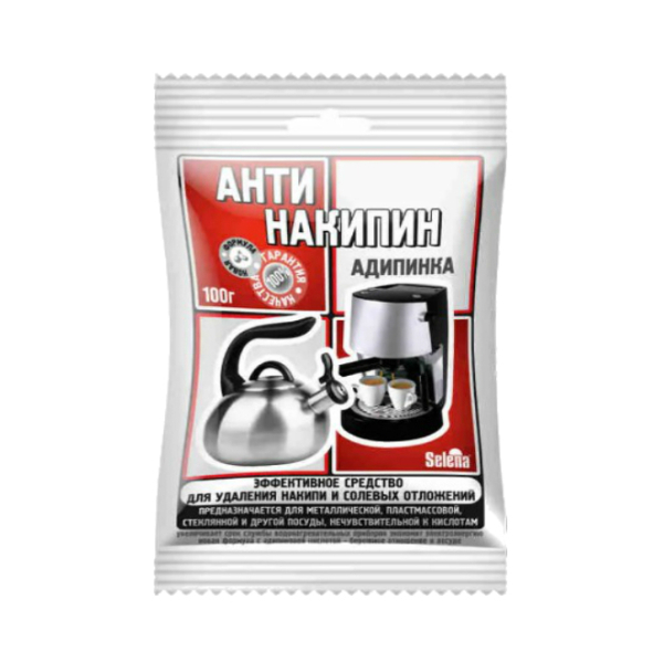 Антинакипин Адипинка для удаления накипи100гр