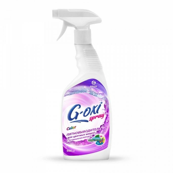 Пятновыводитель Grass G-Oxi spray для цветных тканей 600мл