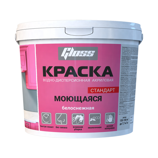 Краска ВД моющаяся 3кг акриловая Стандарт Gloss