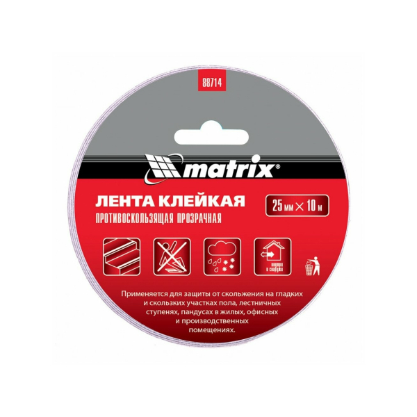 Лента клейкая противоскользящая серая 25мм*10м Matrix