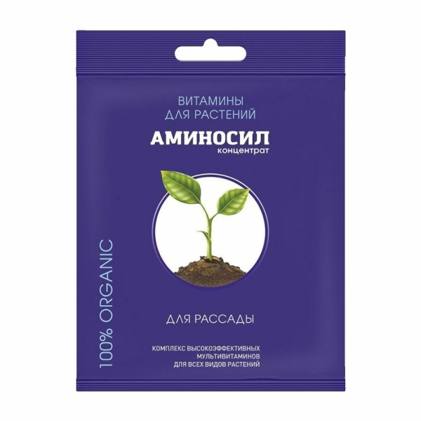 Витамины для рассады концентрат Аминосил 5мл