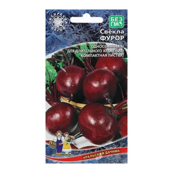 Свекла Фурор 2гр Уральский Дачник
