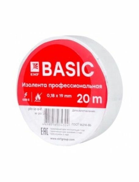 Изолента ПВХ 19мм/20м белая EKF Basic