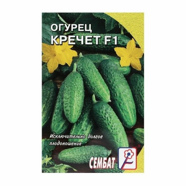 Огурец Кречет 0,2гр Сембат