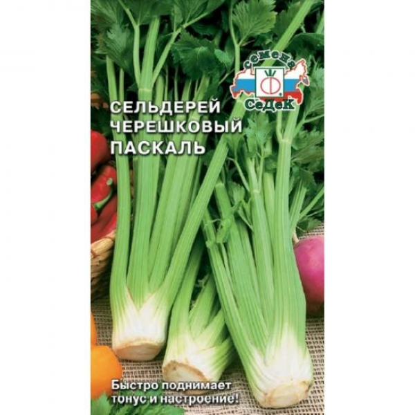 Сельдерей черешковый Паскаль 0,5г ЦП СеДеК