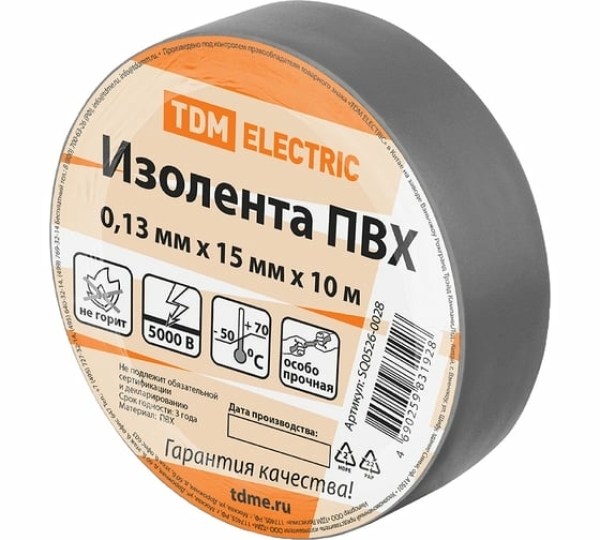 Изолента 0,13/10мм ПВХ синяя TDM