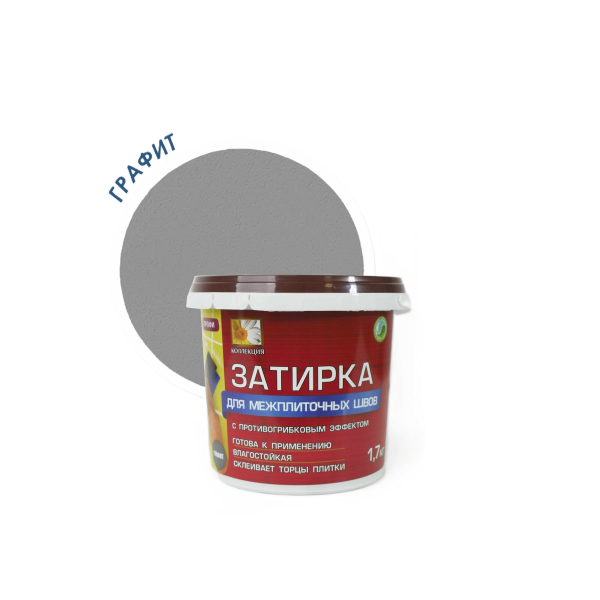 Затирка Коллекция графит 0,8кг