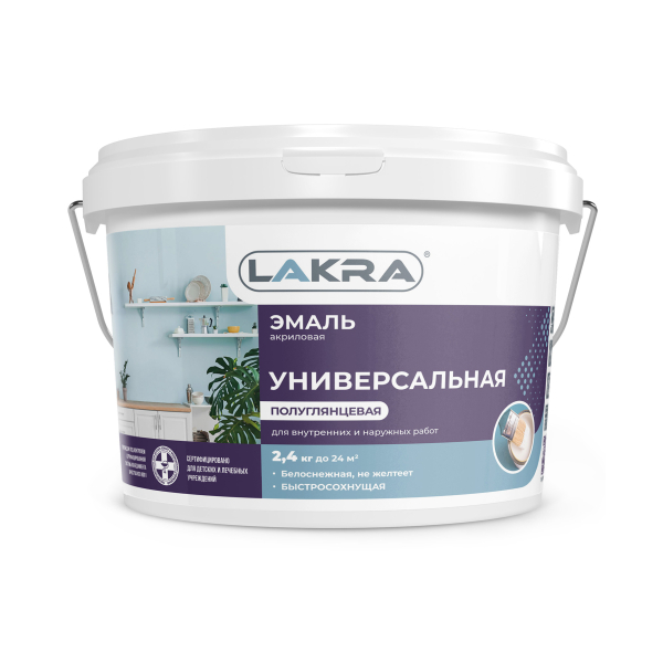 Эмаль акриловая универсальная белая полуглянцевая 2,4кг Лакра