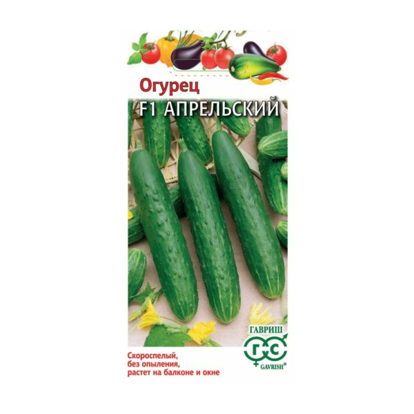 Огурец Апрельский скороспелый 10шт Гавриш