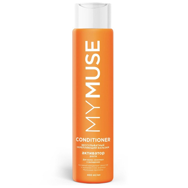 Укрепляющий бальзам активатор роста 400 мл MY MUSE