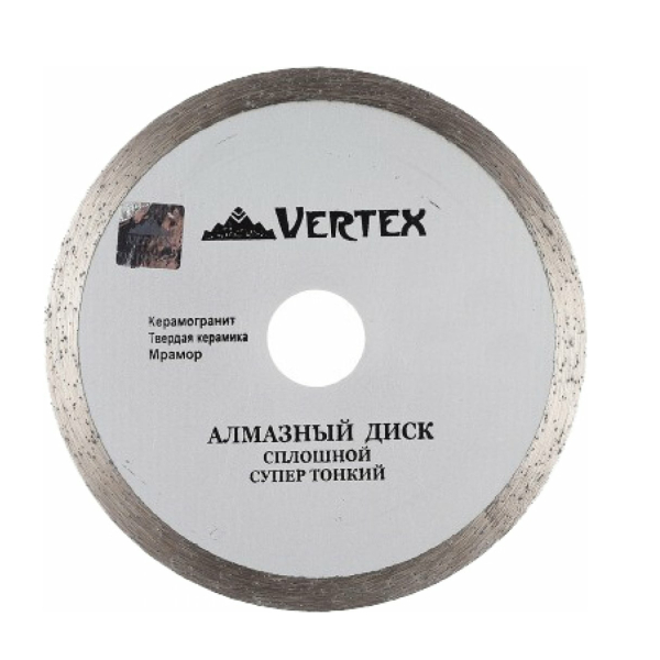 Диск алмазный сплошной 125*1*22,2мм супер слим Vertex