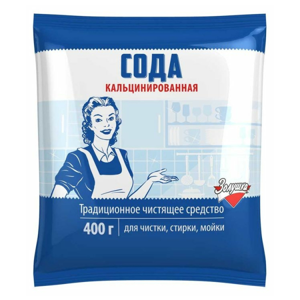 Сода кальцинированная Золушка 200гр