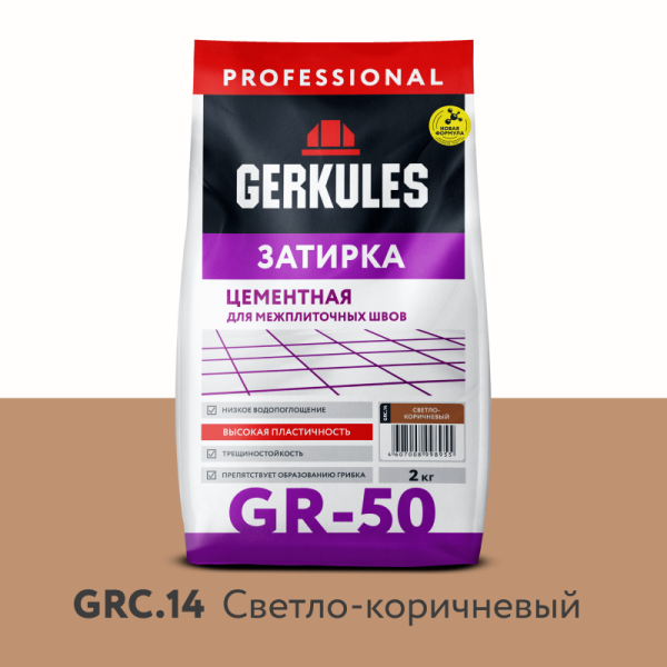 Затирка Геркулес GR-50 светло-коричневая 2 кг