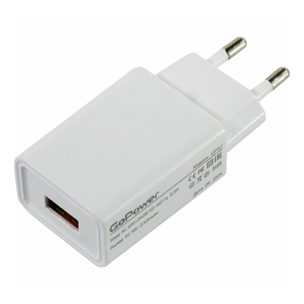 Блок питание СЗУ 1xUSB 220V-5V, GP1U 12W/2,4A  GoPower