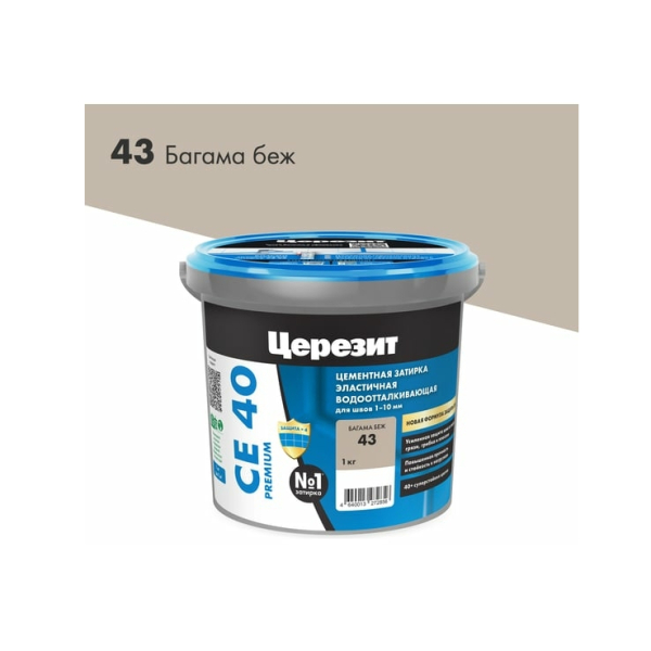 Затирка Ceresit CE40 Premium багама беж 1кг