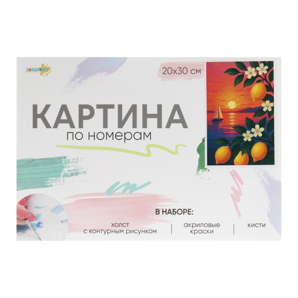 ХОББИХИТ Картина по номерам, комплект (основа, акриловые краски, кисть), 20х30см, 10 дизайнов