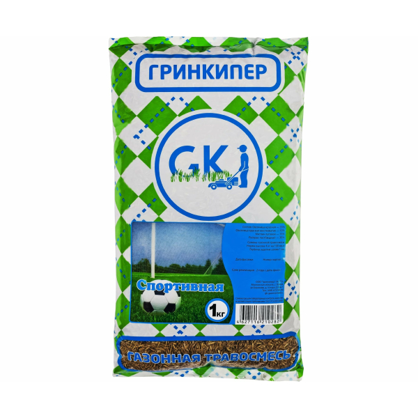 Газон Северная 1кг Гринкипер весовой