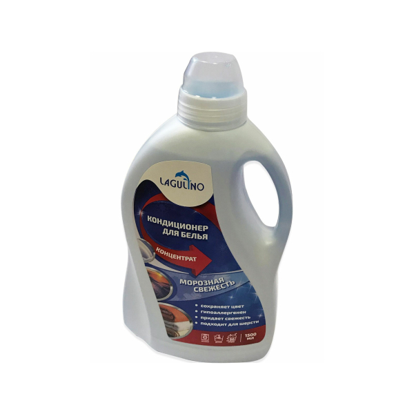Кондиционер для белья Lagulino Морозная свежесть 1500мл