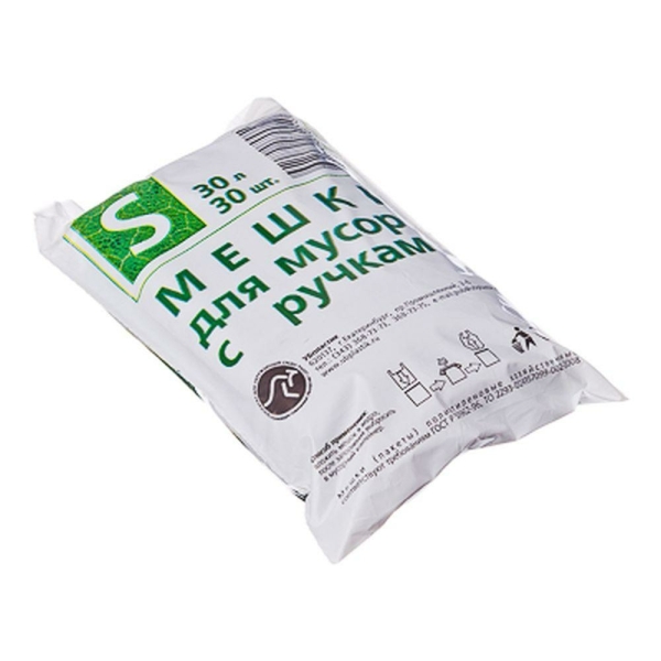 Мешки для мусора 30л 30шт с ручками