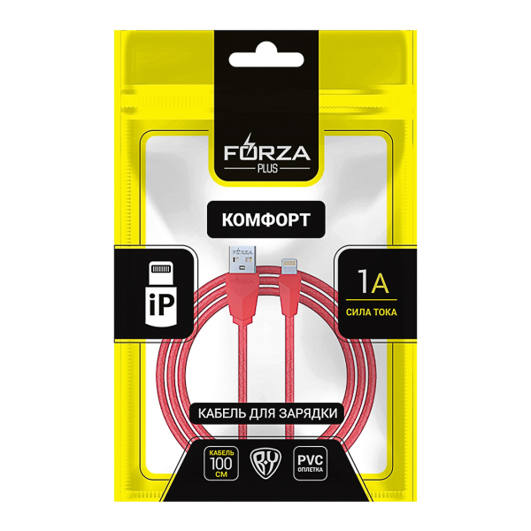 FORZA Кабель для зарядки Комфорт iP, 1м, 1А, PVC, прорезиненный, 5 цветов, пакет