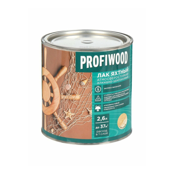 Лак яхтный 2,4л алкидно-уретановый глянцевый Profiwood