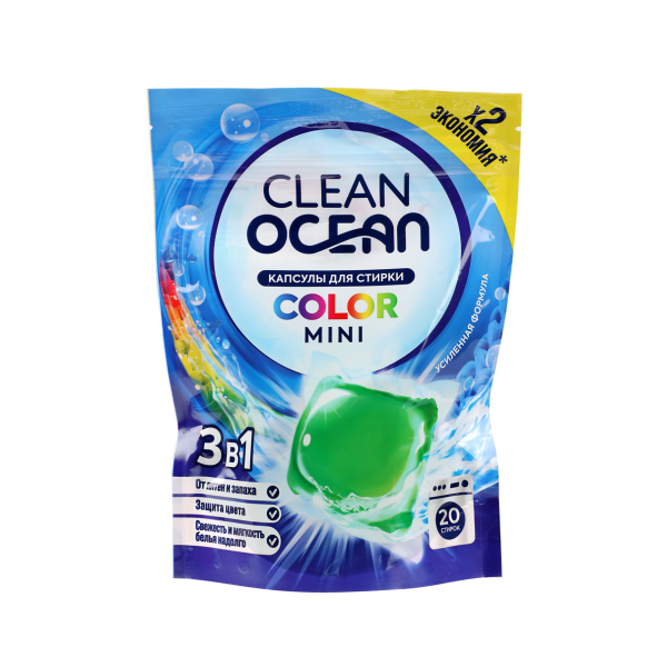 Капсулы для стирки Ocean Clean Color Mini, 20шт