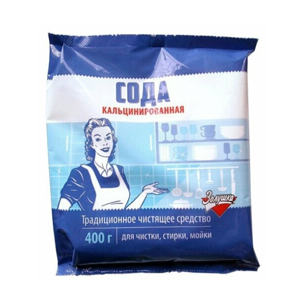 Сода кальцинированная Золушка 400г