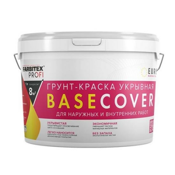 Краска-грунт под обои и декоративное покрытие 0,9л акриловая Basecover Farbitex Profi