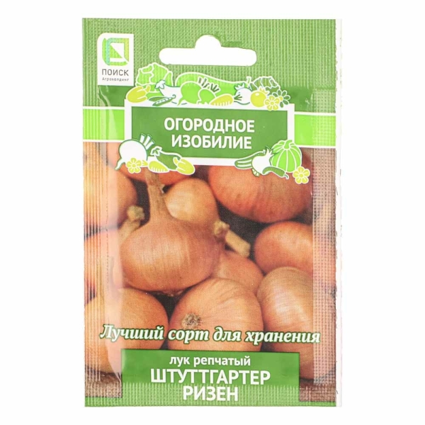 Лук репчатый Штуттгартер ризен 1гр ОИ