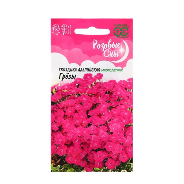 Гвоздика Грезы 0,05гр Гавриш