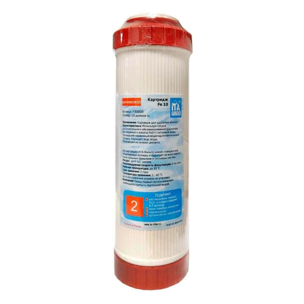 Картридж SL10 антижелезо SFC-10SL PROFLINE