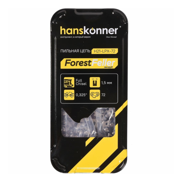 Цепь 72зв 0,325-1,5 квадратный зуб Hanskonner