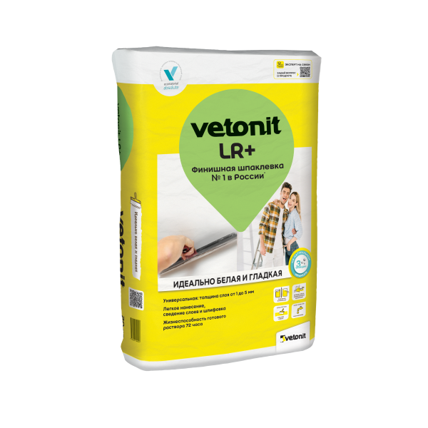 Шпатлевка гипсовая финишная 20кг Vetonit LR+ (56шт)