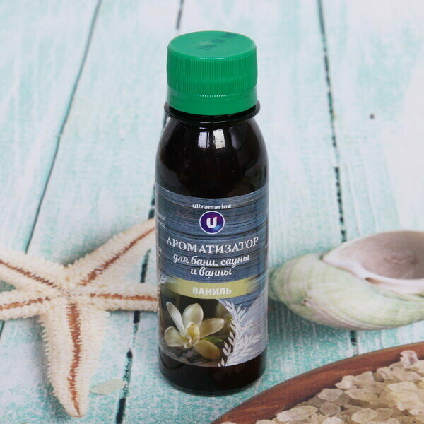 Ароматизатор для сауны 100мл Ваниль