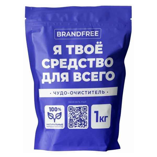 Кислородный отбеливатель Я твое средство для всего 1кг д/белого/цвет BRANDFREE