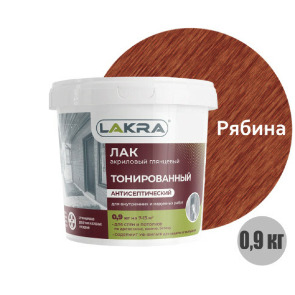 Лак акриловый тонированный  2,5кг рябина Лакра