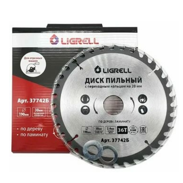 Диск пильный по дереву 190*30мм 36 зубьев Ligrell