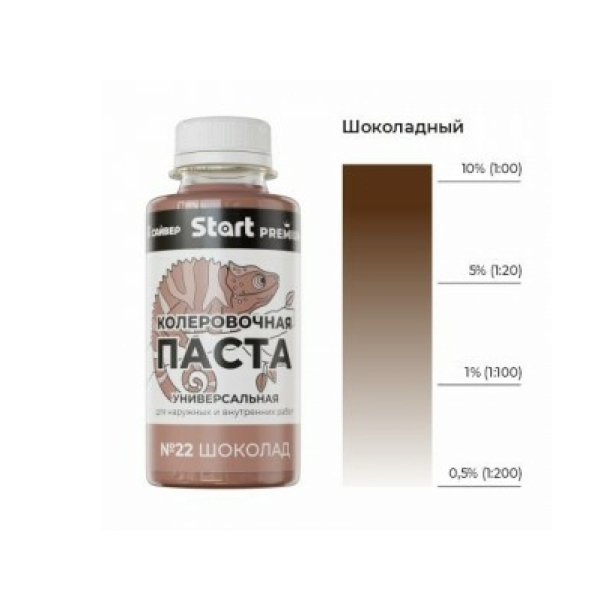 Колер 0,1л №22 шоколад Start Premium