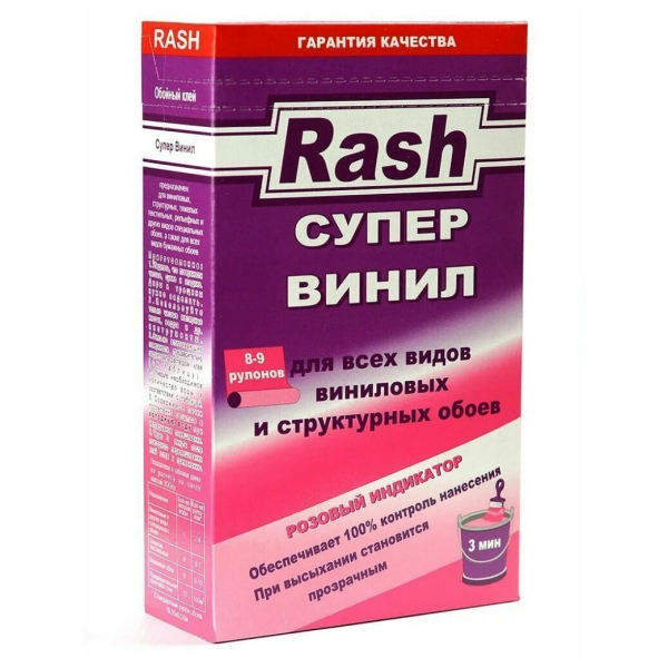 Клей обойный Rash винил индикатор 220гр