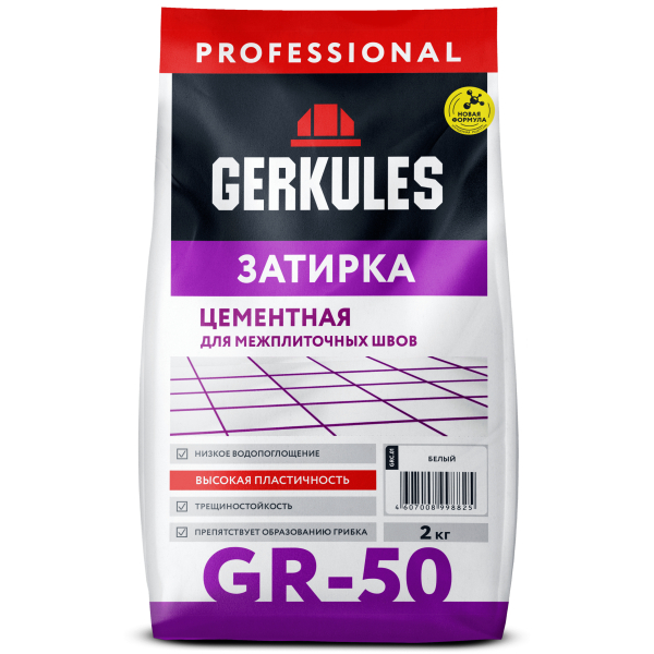 Затирка цементная Бежево-серая 2кг Геркулес GR-50 GRC.04