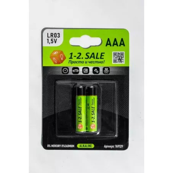 Батарейка алкалин AAA LR03 BL2 1-2.Sale