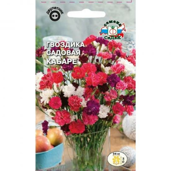 Гвоздика Кабаре садовая смесь цветов 0,1г ЦП СеДеК